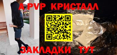 наркотики Волжск