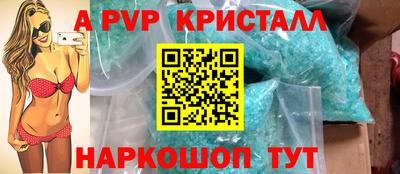 наркотики Волжск