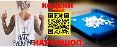 кокаин колумбия Волжский