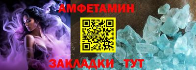 ALPHA PVP Волгодонск