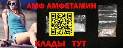 бутик Славянск-на-Кубани
