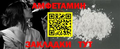 кокаин колумбия Волжский