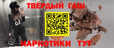 ALPHA PVP Волгодонск
