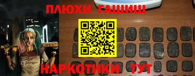 наркотики Волжск