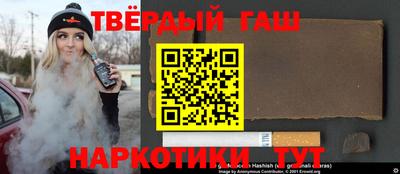 наркотики Волжск