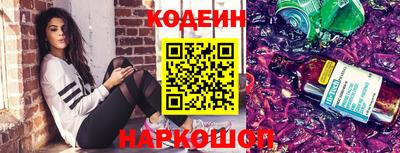 мефедрон Сланцы