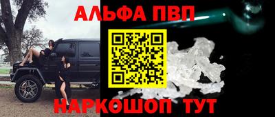 наркотики Волжск