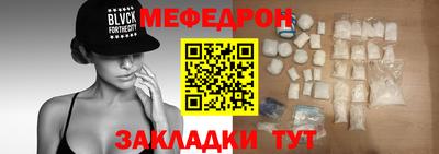 ALPHA PVP Волгодонск