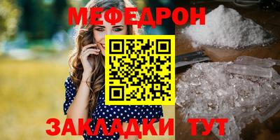 ALPHA PVP Волгодонск