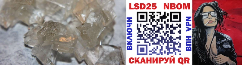 LSD-25 экстази кислота  mega tor  Симферополь 