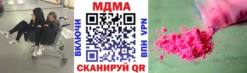 наркота  даркнет формула  МДМА crystal  Симферополь  OMG вход 