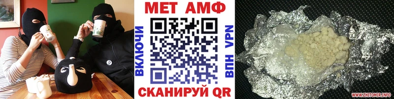 где продают наркотики  Симферополь  даркнет Telegram  Метамфетамин винт  kraken ТОР 