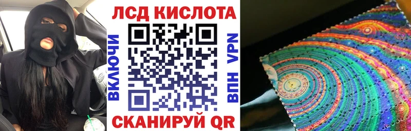 Марки NBOMe 1500мкг  где можно купить наркотик  Симферополь 
