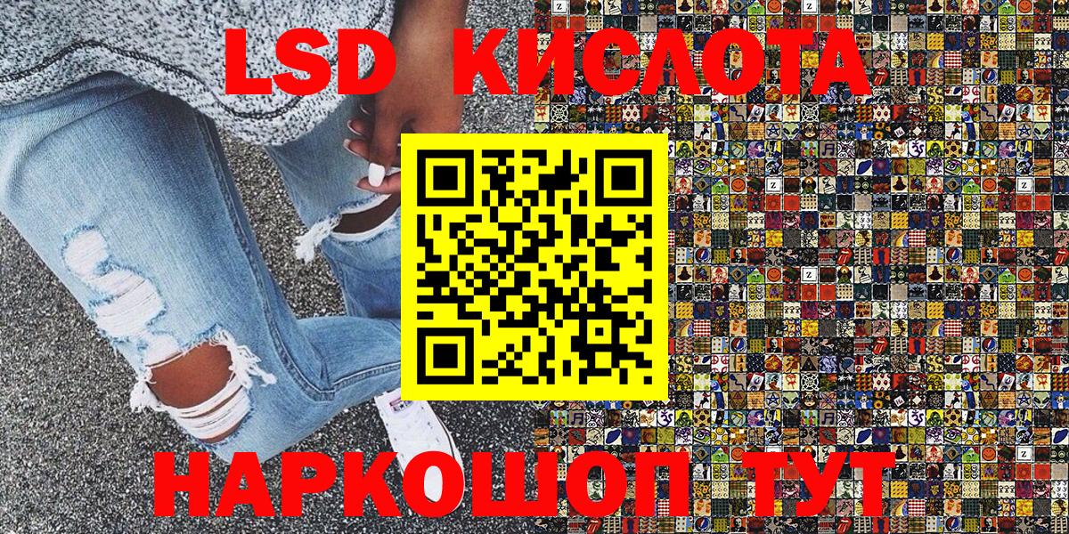 Наркотические марки  Марки NBOMe 1500мкг  Вход с VPN  Симферополь 