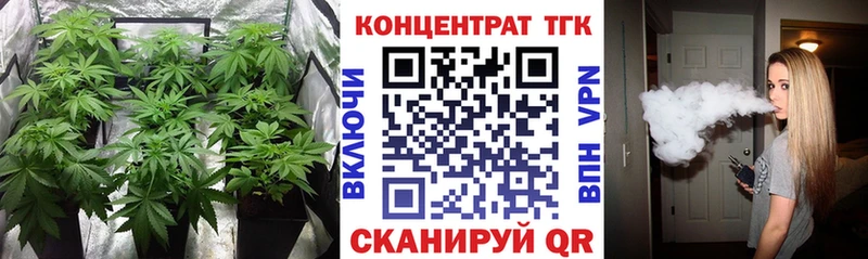 Дистиллят ТГК гашишное масло Симферополь