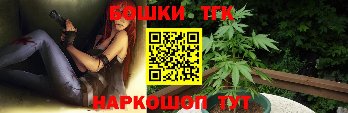 Бошки Шишки семена  Вход с VPN  Канабис LSD WEED  Симферополь  Бошки Шишки конопля 