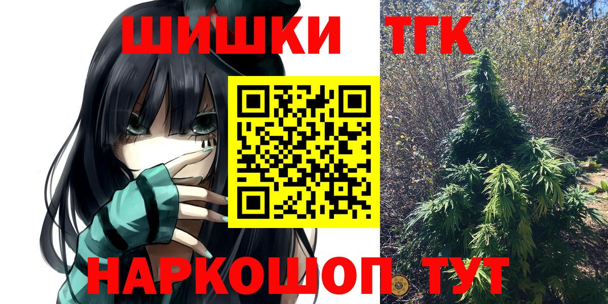Шишки марихуана планчик Симферополь